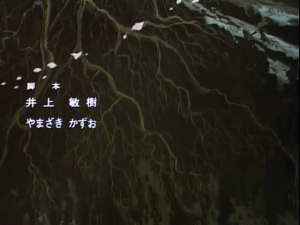 Urusei Yatsura Movie 4: Lum The Forever ENG
